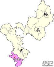 梅州市梅縣區畲江鎮