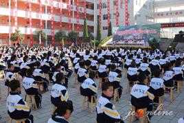 晉城市愛物學校 晉城市愛物學校