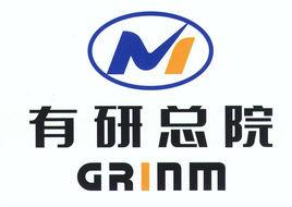 有研科技集團有限公司 有研科技集團有限公司