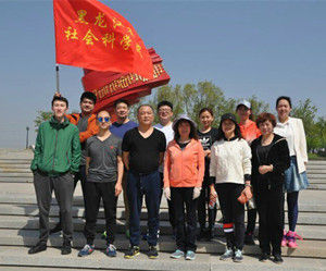 黑龍江省社會科學院職工大學