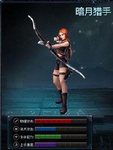 暗月獵手 暗月獵手