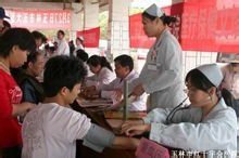 玉林市紅十字會醫院 玉林市紅十字會醫院