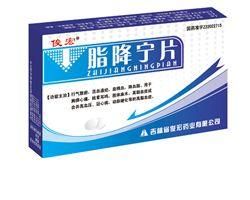 脂降寧片 脂降寧片