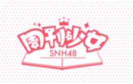 AcFun周刊少女 AcFun周刊少女