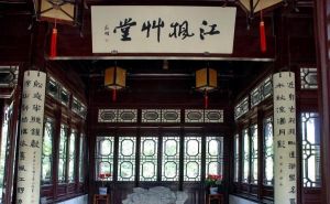 江楓草堂 江楓草堂