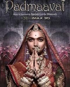 帕德瑪瓦蒂王后 帕德瑪瓦蒂王后