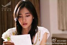 2011年《愛上微笑》 飾 良緣