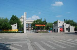 松陽縣第一中學