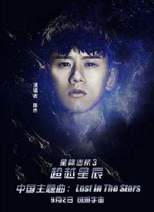 Lost In The Stars Lost In The Stars