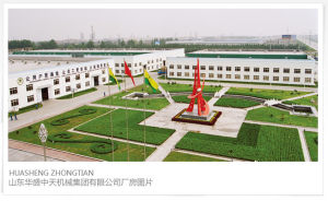 山東華盛中天動力機械有限公司