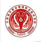 天津城市建設管理職業技術學院 天津城市建設管理職業技術學院