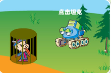 尋找殭屍 尋找殭屍