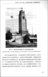 多難興邦 多難興邦