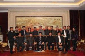 大理州浙江商會 大理州浙江商會