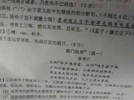 都門秋思 都門秋思