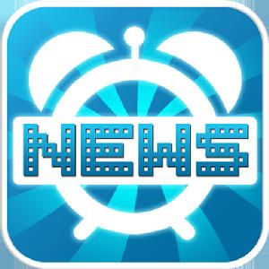 新聞鬧鐘 新聞鬧鐘