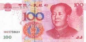 代用貨幣 代用貨幣