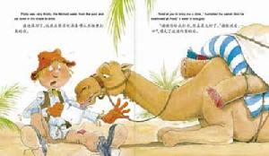 《稻草人和鳥兒朋友》