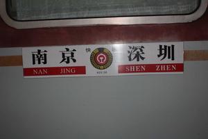 K25次列車 K25次列車