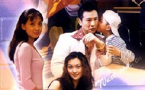 男人不難嫁[2000年張世、牛莉主演的電視輕喜劇]