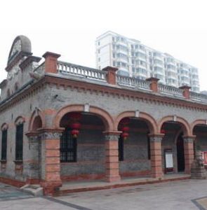 原國民黨要塞司令部舊址 原國民黨要塞司令部舊址