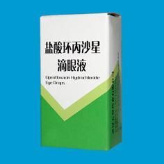 環丙沙星滴眼液