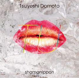 tu[堂本剛2015年發行的專輯]