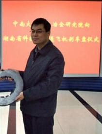 劉文勝[中南大學教授、長江學者]