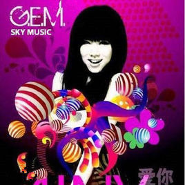 意式戀愛 意式戀愛