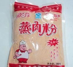 四川蒸肉粉 四川蒸肉粉