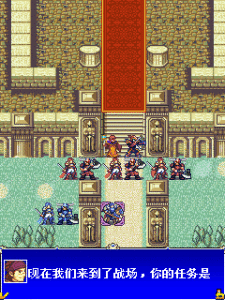 《聖火紋章》 《聖火紋章》