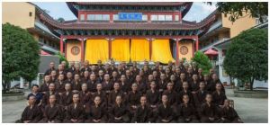 法華五重玄義 法華五重玄義