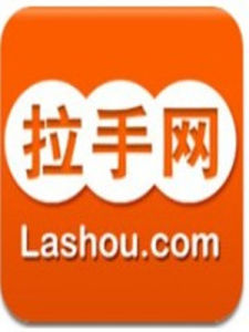 拉手團購 拉手團購