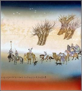 工藝美術大師 工藝美術大師