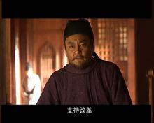 《貞觀之治》的侯君集