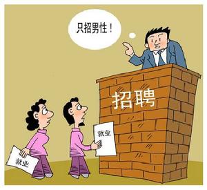 社會隔離 社會隔離