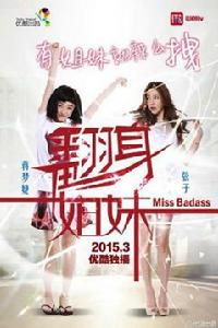 蔡聰[青年導演]