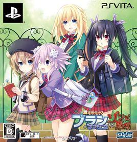 激次元組合-布蘭海王星VS殭屍軍團 激次元組合-布蘭海王星VS殭屍軍團