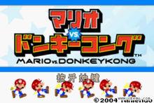 馬里奧對大金剛