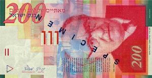 以色列新謝克爾 以色列新謝克爾