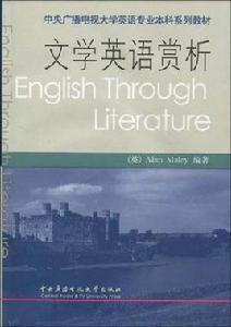 文學英語賞析 文學英語賞析