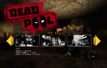 死侍[2013年動視暴雪出品的動作格鬥類PC遊戲]