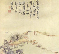 高翔揚州即景圖 高翔揚州即景圖