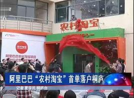 千縣萬村計畫 千縣萬村計畫