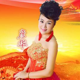 軍旗飄揚的地方 軍旗飄揚的地方