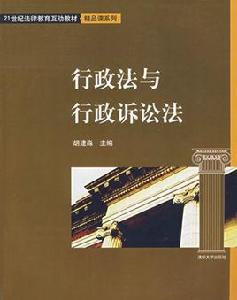 司法信息技術專業 司法信息技術專業