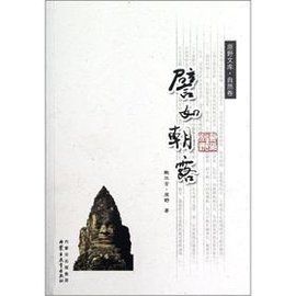 譬如朝露 譬如朝露