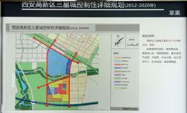 西安三星城 西安三星城