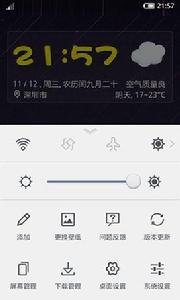 胖乎乎的愛主題