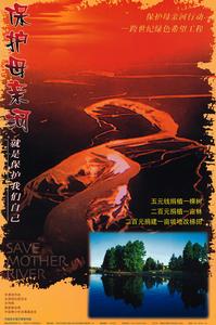 （圖）宣傳海報